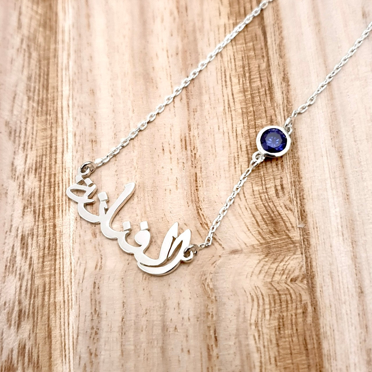 Arabic Name Necklace Personalized Arabic Necklace Arabic Necklace Custom Arabic  Necklace Personalized Jewelry Name Necklace - Etsy